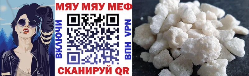 Цена Игра Гашиш  Героин  NBOMe  Меф мяу мяу  Cocaine  Конопля  Альфа ПВП 