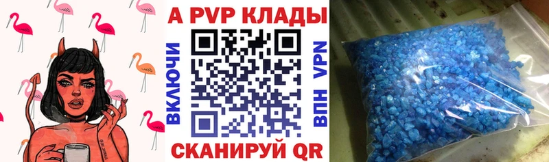 A-PVP крисы CK  Игра 