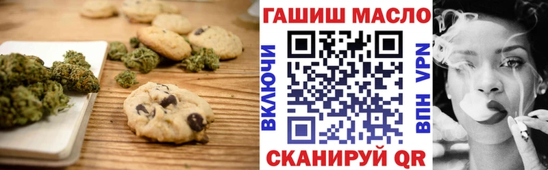 где можно купить   Игра  Cannafood марихуана 