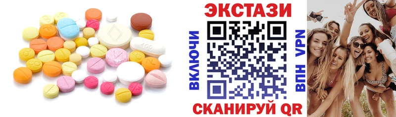 Экстази бентли  дарнет шоп  мега ссылка  Игра 
