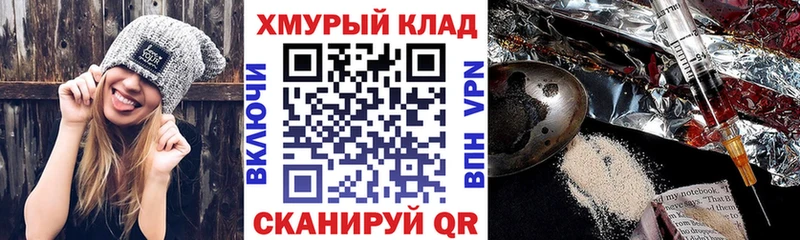 MEGA как войти  закладки  Игра  Героин хмурый 