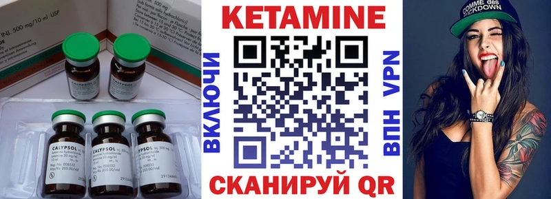 где можно купить наркотик  Игра  Кетамин ketamine 