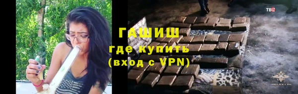 ALPHA PVP Алексеевка