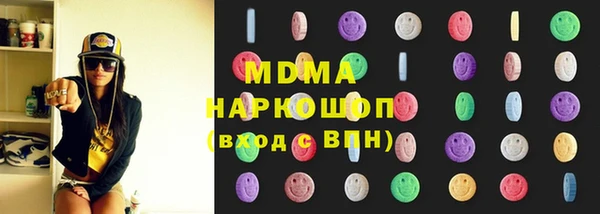 ALPHA PVP Алексеевка