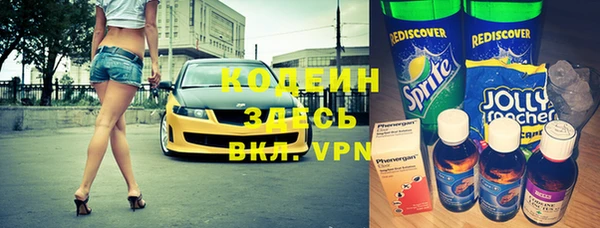 ALPHA PVP Алексеевка
