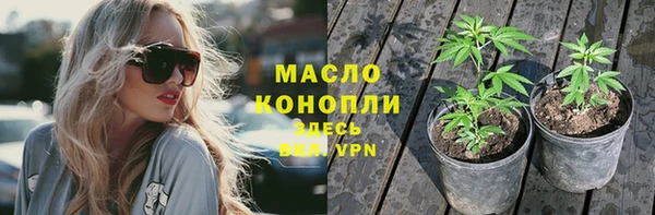 ALPHA PVP Алексеевка