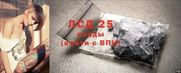кристаллы Михайловка