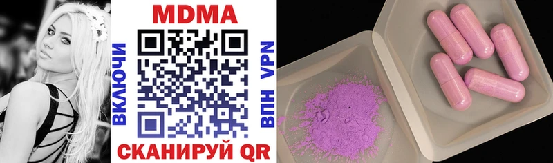 MDMA Molly Игра