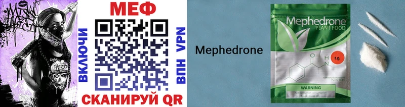 дарнет шоп  Игра  mega рабочий сайт  Мефедрон мяу мяу 
