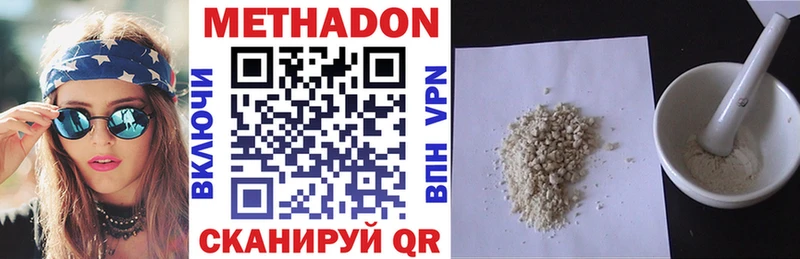 МЕТАДОН мёд  где можно купить   Игра 