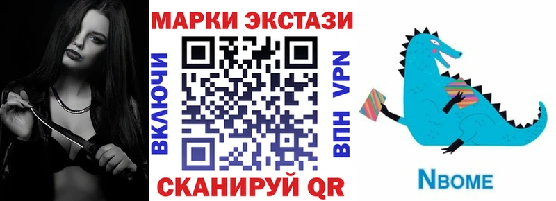 OMG зеркало  где продают   Игра  Наркотические марки 1,8мг 