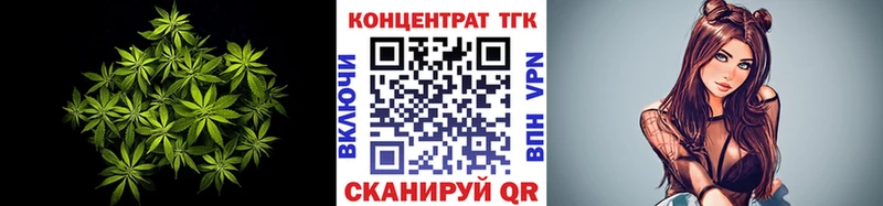 ТГК гашишное масло  ОМГ ОМГ tor  Игра 